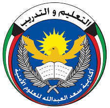 Saad AL Abdullah Academy Logo